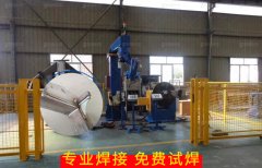 铁床自动焊接机器人生产线|案例分享
